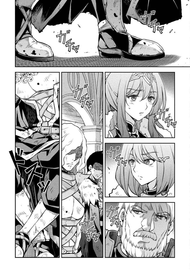 Drawing: Saikyou Mangaka wa Oekaki Skill de Isekai Musou Suru! chapter 63